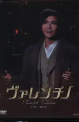 大空祐飛/Special DVD-BOX YUHI OZORA「大空祐飛」〈初… Amazon.co.jp: Special DVD-BOX YUHI OZORA 「大空祐飛」 : 宝塚