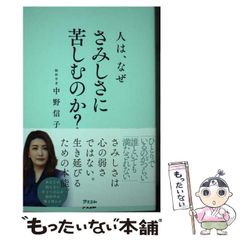 中古】 私の海外紀行 / 有賀 槐三 / 近代文芸社 - メルカリ