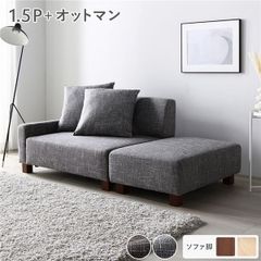 クルーズ クローバー カウチソファセット『直接引き取り方限定お値引き