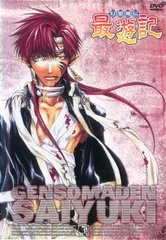 2025年最新】峰倉かずや 便箋の人気アイテム - メルカリ