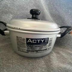 ｱｸﾃｨⅡ両手鍋 18cm　※新品
