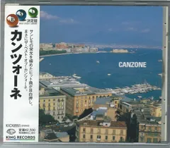 2025年最新】ドメニコ・モドゥーニョの人気アイテム - メルカリ