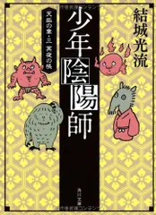 2023年最新】結城光流の人気アイテム - メルカリ