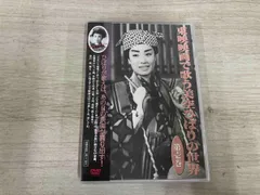 DVD 東映映画で歌う美空ひばりの世界 第壱巻　第弐巻　第参巻　セット Amazon.co.jp: 東映映画で歌う美空ひばりの世界 第参巻 [DVD