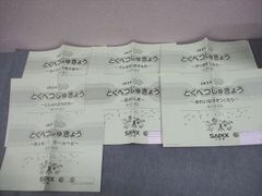 Item thumbnail for item 1a862a56-20e5-4bc3-85de-6128ccf0f269