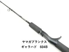 2025年最新】ギャラハドの人気アイテム - メルカリ