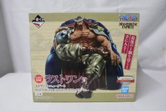 ◇ワンピース 一番くじ ラストワン賞 エドワード・ニューゲート フィギュア バンダイ 未開封品