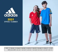 ★大特価セール★　アディダス adidas ストレッチ素材 ハーフパンツ＆Tシャツ 4点セット（子供）各サイズ　男女兼用
