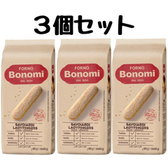 Bonomi ボノミ サボイアルディ 400g×3 ビスケット クッキー イタリア ティラミス トレビゾ フィンガー