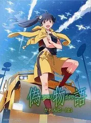 2024年最新】偽物語 blu-rayの人気アイテム - メルカリ