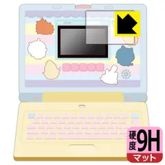 ちいかわラーニングパソコン | ちいかわ｜バンダイ公式サイト