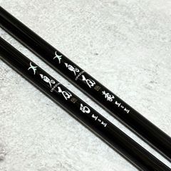 ☆新品☆ジョインテッドクロー ラチェット 184 カンパニー