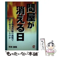 2024年最新】ぱるの人気アイテム - メルカリ