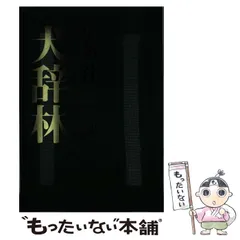 2025年最新】犬マユゲでいこうの人気アイテム - メルカリ 2025年最新】犬マユゲでいこうの人気アイテム - メルカリ