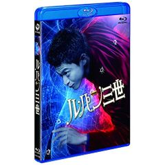 ドラマWスペシャル パンドラ～永遠の命～ Blu-ray - メルカリ