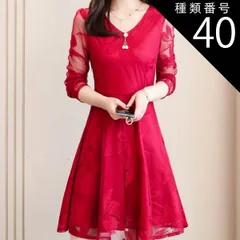 種類40：レッド/5XL ドレス 衣装 ワンピース パーティードレス パーティドレス 結婚式ドレス 二次会ドレス カラードレス 演奏会ドレス 演奏会用ドレス 発表会ドレス ステージドレス 舞台衣装 舞台ドレス フォーマルドレス キャバドレス キャバ ワンピ キ