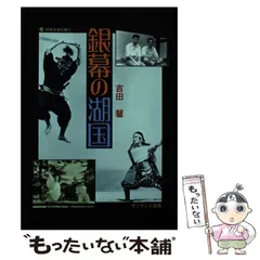 2024年最新】吉田馨の人気アイテム - メルカリ