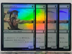 2025年最新】ラノワールのエルフ foilの人気アイテム - メルカリ