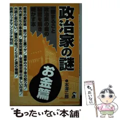 2023年最新】本沢二郎の人気アイテム - メルカリ