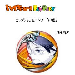 ハイキュー×ラウンドワン 缶バッジ 宮侑 - メルカリ