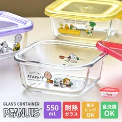 保存容器 耐熱ガラス SNOOPY スヌーピー 耐熱容器 550mL ガラス容器 保存用 電子レンジ対応 食洗機対応 おしゃれ かわいい 正方形 四角 角型 作り置き 食品 おかず 食器 蓋付き 常備菜 収納 キッチン