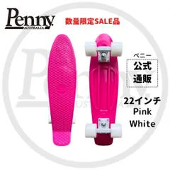 2023年最新】スケートボード ペニー ピンクの人気アイテム - メルカリ