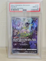 2025年最新】ミュウ ar psa10の人気アイテム - メルカリ