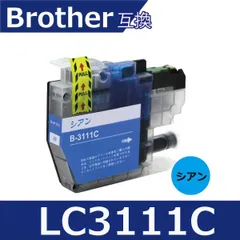 2024年最新】brother プリンター インク lc3111 純正の人気アイテム