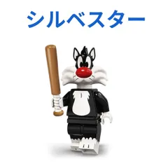 2025年最新】シルベスター フィギュアの人気アイテム - メルカリ