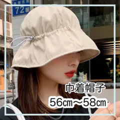 レディース 帽子 ハット 韓国 UV対策 日除け キャンプ  アイボリー