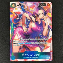 2025年最新】OP01-078 ハンコック パラレルの人気アイテム - メルカリ