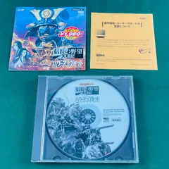 2025年最新】信長の野望 天翔記 pcの人気アイテム - メルカリ