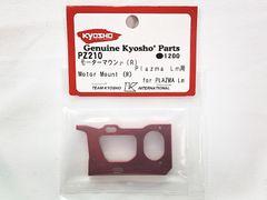 京商　Kyosho　ラジコンパーツ　PZ210　モーターマウント(R)　plazma Lm用　RCパーツ　★S