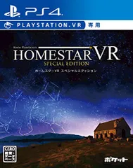 ホームスターVR SPECIAL EDITION - PS4(中古品)