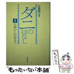 2024年最新】江原_昭三の人気アイテム - メルカリ