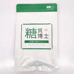 【新品未開封】遺伝子博士　脂質ケア　プロテイン　サプリ＆プロテイン 新品未開封】遺伝子博士 脂質ケア プロテイン サプリ＆プロテイン