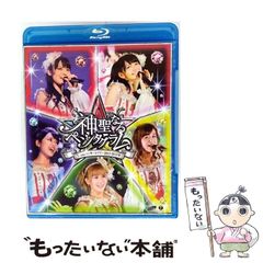 ℃-ute/コンサートツアー2012～2013冬～神聖なるペンタグラム～ - メルカリ