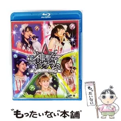 2026年最新】℃-uteコンサートツアー2012~2013冬 ~神聖なるペンタグラム
