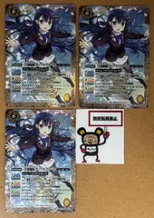 2025年最新】学園制服 ディアナ・フルールの人気アイテム - メルカリ