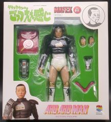 メディコムトイAHO AHO MAN ごっつええ感じ 非売品 フィギュア - メルカリ