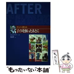 2024年最新】橋根_理恵の人気アイテム - メルカリ