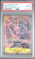 OP07/119P1 ポートガス・D・エース パラレル PSA10 89075166