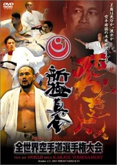♦︎新品DVD♦︎ 新極真会 山本健策 3本セット カミソリキック 空手 教則 Amazon.co.jp: ︎DVD︎ 新極真会 山本健策 3本セット カミソリ
