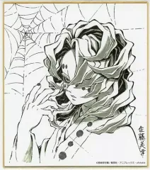 【中古】紙製品 累 「劇場版 鬼滅の刃 無限列車編×ufotable Cafe 竈門炭治郎 立志編 コラボダイニング複製ミニ色紙くじ 弐」