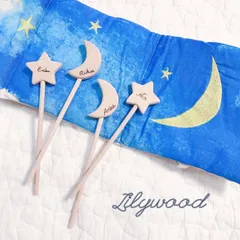 名入れ無料 星 お月様 スター ムーン ステッキ スティック 月齢フォト 木製