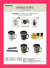 ★スタッフおすすめ！売れ筋★キャプテンスタッグ(CAPTAIN STAG) コップ マグカップ マグ ヌードルインマグ ダブルステンレス 真空断熱 保温 保冷 450ml シルバー UE-3566