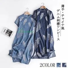 ワンピース チュニック ロングワンピース デニム 半袖 刺繍 着痩せ デニムワンピース 体型カバー 半袖ワンピース  vii3w599913