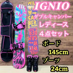IGNIO 98cm キッズ ビンディング付き スノーボード イグニオ イグニオ キッズお勧めスノーボードセット バイン付き 送料込み