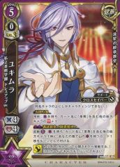 [중고] 흰 고양이 프로젝트 TCG B08-072/120 [U] : 유키무라 사립 차 곰 학원 드레스 업 Ver.