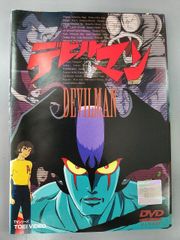 B*n様 最終値下げ デビルマン デビルマンレディ DVD 全11巻セット 永井